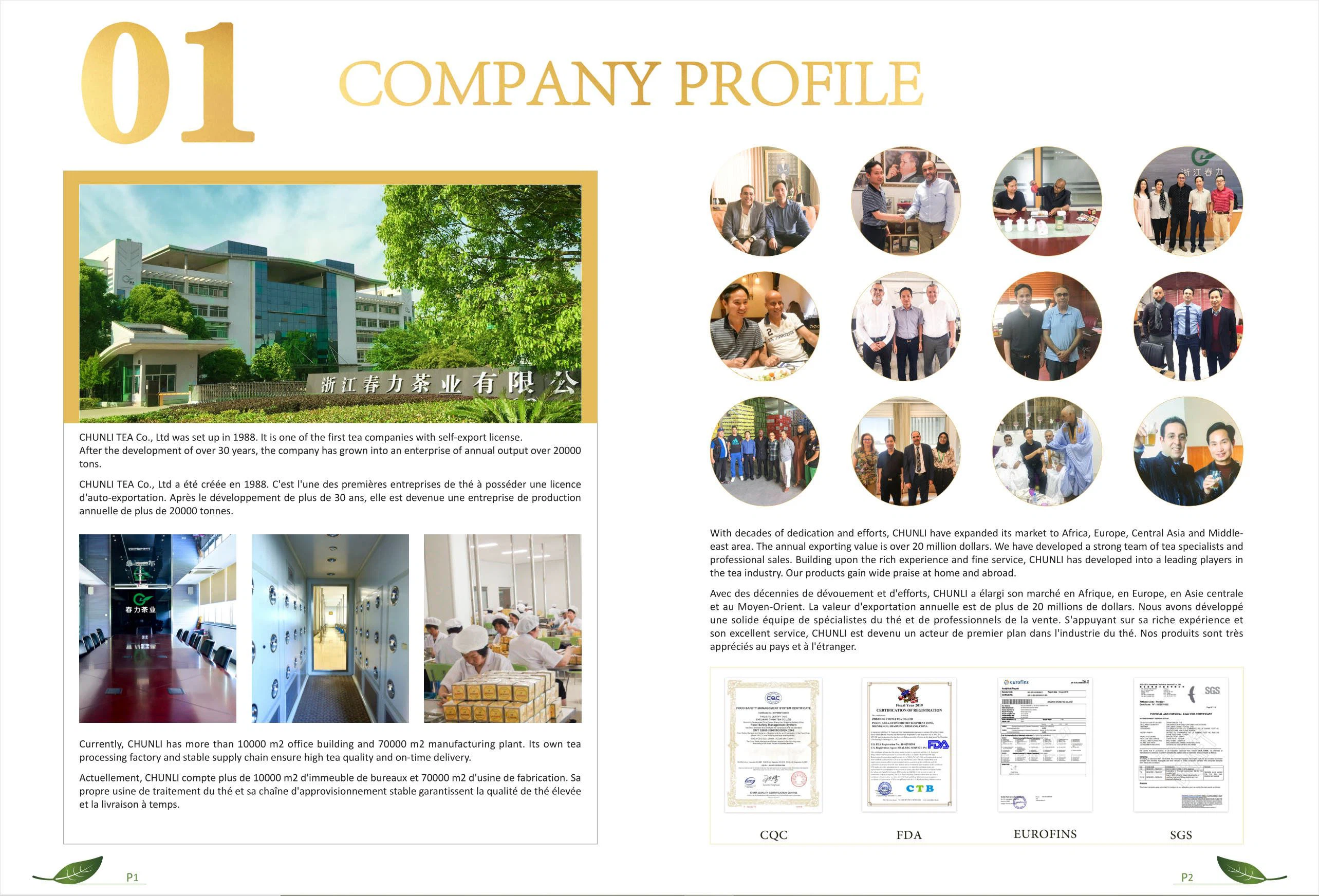 chunli company profile